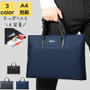 pc ケース おしゃれ トートバッグ レディース a4 軽量 大人 上品 通勤 通学 旅行 出張 高級感 13.3インチ ノートpc バック カバン シンプル ...