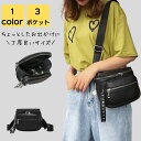 ボディバッグ レディース 斜めがけ 軽量 大人 小さめ 2way ウエストポーチ 韓国 大学生 通勤 通学 バック カバン イベント フェス ゴスロリ シンプル...
