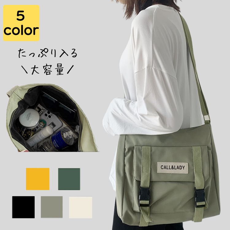 ショルダーバッグ レディース ナイロン 大きめ 2way 軽量 大人 大学生 高校生 通勤 通勤バッグ 通勤バ..