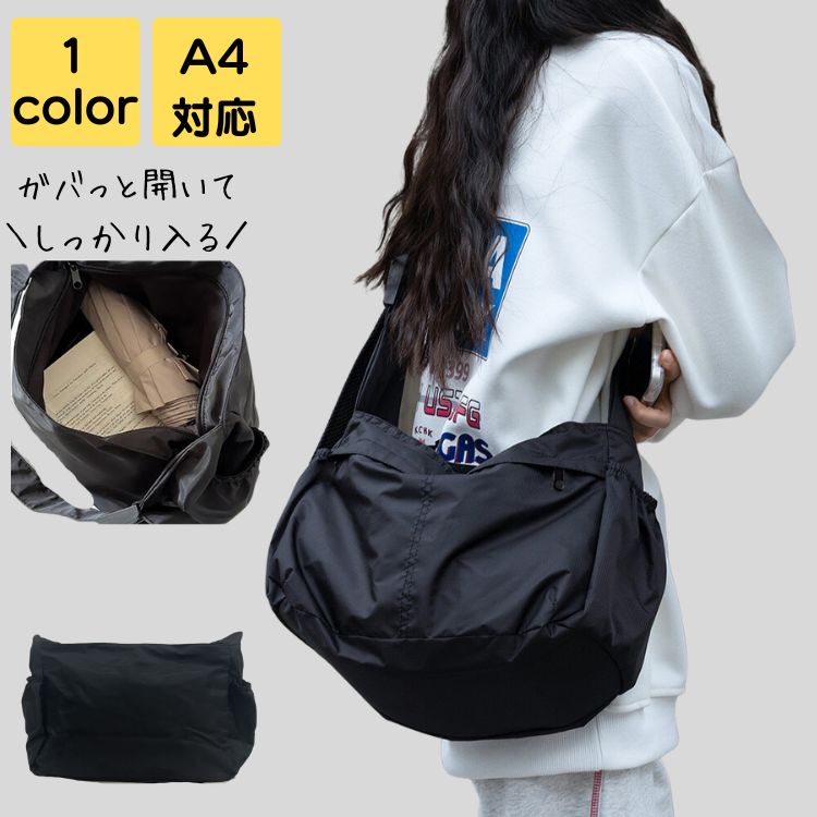 ショルダーバッグ レディース 斜めがけ 大人 ナイロン 大きめ a4 上品 通学 通勤バッグ 通勤バック バ..