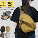 ボディバッグ レディース 斜めがけ 小さめ 軽量 通勤 通学 大人 上品 旅行 アウトドア スポーツ カバン シンプル カジュアル おしゃれ キレイめ かわいい...