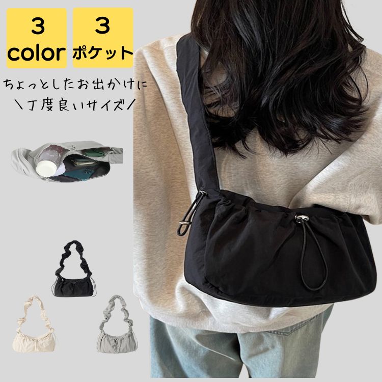 ハンドバッグ 黒 レディース 小さめ ナイロン 斜めがけ 2way 大人 軽量 上品 旅行 通勤 通学 通勤バッグ 通勤バック バック カバン ドローストリング ビジネス シンプル カジュアル おしゃれ きれいめ かわいい レトロ 20代 30代 40代 50代 送料無料