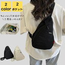 ボディバッグ レディース 軽い 斜めがけ ナイロン 大容量 大人 上品 通勤 通学 旅行アウトドア スポーツ 通勤バッグ 通勤バック バック カバン シンプル ...