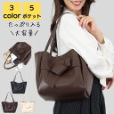 トートバッグ レディース 通勤 ブランド 大きめ 軽量 大人 旅行 トラベル 上品 レトロ 通学 通勤バッグ 通勤バック バック カバン オフィス シンプル オフィスカジュアル おしゃれ キレイめ かわいい 20代 30代 40代 50代 送料無料(4)