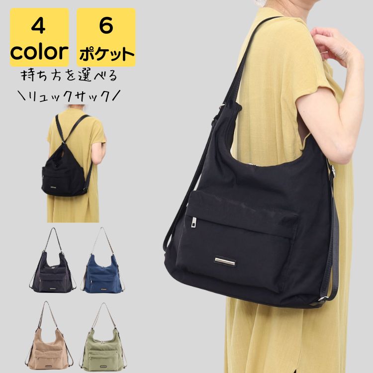 ショルダーバッグ レディース 斜めがけ ブランド ナイロン 小さめ 軽量 大人 上品 旅行 通勤 通学 通勤バッグ 通勤バック バック カバン ビジネス シンプル カジュアル おしゃれ キレイめ かわいい かるいかばん 20代 30代 40代 50代 送料無料