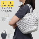 通勤バック レディース ブランド 小さめ 春 夏 2way 巾着 軽量 大人 上品 高級感 通勤 通学 通勤バッグ バック カバン トートバッグ ビジネス シンプル キレイめ カジュアル おしゃれ かわいい レトロ シルバー 20代 30代 40代 50代 送料無料