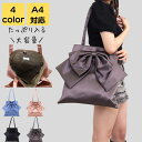 通勤バック レディース ブランド a4 大きめ 軽量 大人 上品 旅行 高級感 通勤 通学 通勤バッグ バック カバン ビジネス シンプル カジュアル おしゃれ きれいめ かわいい レトロ かるいかばん 20代 30代 40代 50代 送料無料