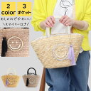 かごバッグ トート ブランド 小さめ 軽量 大人 上品 旅行 夏 かごバック バスケット 通勤 通学 通勤バッグ 通勤バック バック カバン シンプル キレイめ...