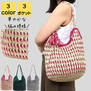 かごバッグ レディース ブランド 春夏 小さめ 軽量 大人 上品 旅行 2way ハンドバッグ かごバック バスケット 通勤 通学 通勤バッグ 通勤バック バック カバン シンプル キレイめ カジュアル おしゃれ かわいい レトロ 20代 30代 40代 50代 送料無料