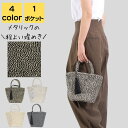 かごバッグ レディース ブランド 春夏 小さめ 軽量 巾着 大人 上品 旅行 2way ハンドバッグ かごバック バスケット 通勤 通学 通勤バッグ 通勤バック...