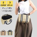 かごバッグ トート レディース ブランド 春夏 小さめ 2way 軽量 大人 上品 旅行 通勤 通学 通勤バッグ 通勤バック バック カバン かごバック バスケ...