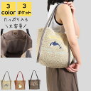 かごバッグ レディース ブランド 春夏 小さめ 2way 軽量 大人 上品 旅行 通勤 通学 通勤バッグ 通勤バック バック カバン ハンドバッグ かごバック バスケット シンプル キレイめ カジュアル おしゃれ かわいい レトロ 20代 30代 40代 50代 送料無料