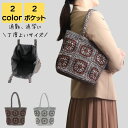 かごバッグ レディース ブランド 春夏 大きめ 2way 軽量 大人 上品 旅行 通勤 通学 通勤バッグ 通勤バック バック カバン かごバック バスケット オフィス シンプル キレイめ カジュアル おしゃれ かわいい レトロ 20代 30代 40代 50代 送料無料
