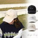 帽子 キャップ レディース CAP ハット 韓国 つば広 高校生 大学生 大人 軽い シンプル 無地 日焼け防止 自転車 日よけ 日除け 保育士 ママ 送料無料...