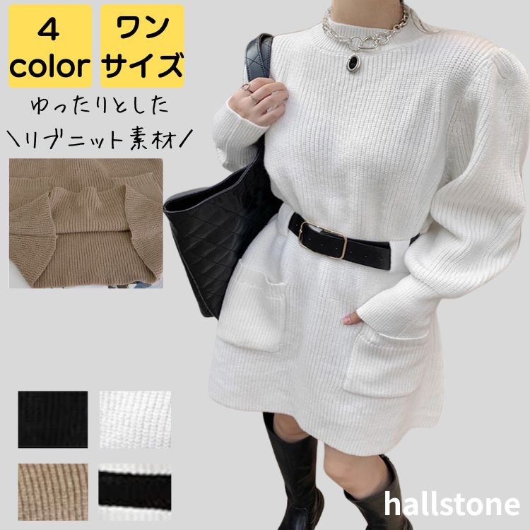 ワンピース 秋冬 大きめ レディース 50代 ニット きれいめ 大人 上品 長袖 清楚 通勤 通学 大学生 ワンピ 体型カバー Aライン オフィス シンプル カ...