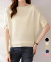 サマーニット 半袖 レディース 夏 ニット トップス 大人 上品 着やせ Tシャツ 体型カバー ゆったり シンプル オフィス カジュアル おしゃれ キレイめ か...
