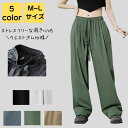 ワイドパンツ レディース きれいめ 春 秋 軽量 大人 上品 美脚 通勤 通学 ダンス ヨガ アウトドア スポーツ 体型 カバー ウエストゴム オフィス シンプ...