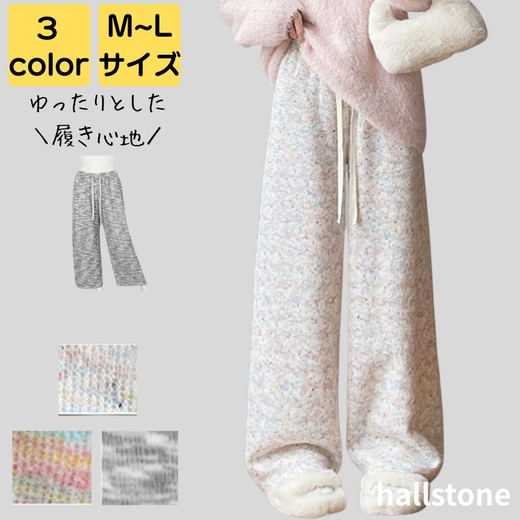 ワイドパンツ レディース 秋冬 50代 軽量 大人 上品 旅行 着やせ ダンス スポーツ アウトドア ジム ルームウエア ルームパンツ 部屋着 ウエストゴム シンプル カジュアル おしゃれ キレイめ かわいい ゆったり イージーパンツ 20代 30代 40代 送料無料