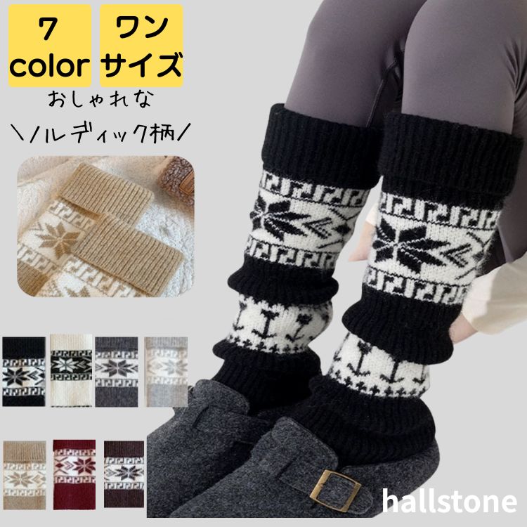 レッグウォーマー レディース 秋 冬 ボア あったか 足首 睡眠 防寒 美脚 温め グッズ 冷えとり ロング丈 ぽかぽか シンプル カジュアル おしゃれ かわいい キレイめ ガーリー 高校生 10代 20代 30代 40代 50代 送料無料