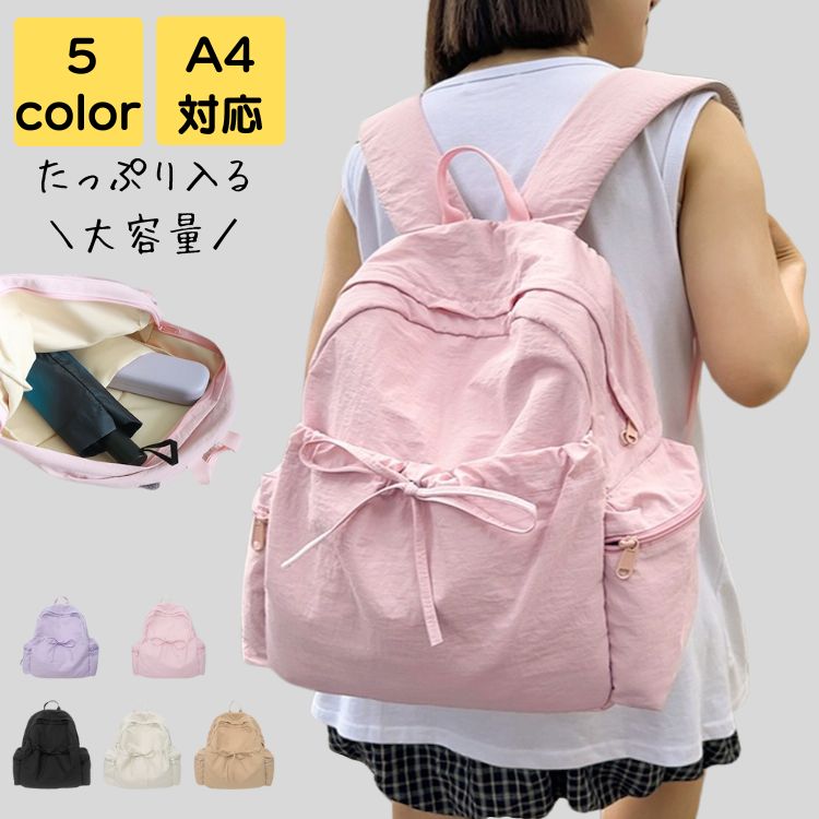 リュック レディース 軽量 50代 ナイロン a4 大きめ 上品 大人 旅行 通勤 通学 アウトドア スポーツ 通勤バッグ 通勤バック バック カバン オフィス シンプル カジュアル おしゃれ きれい め 20代 30代 40代 送料無料