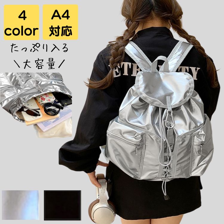 リュック レディース 50代 軽量 a4 大きめ 上品 大人 旅行 通勤 通学 アウトドア スポーツ 通勤バッグ 通勤バック バック カバン オフィス シンプル カジュアル おしゃれ きれい め 男女兼用 20代 30代 40代 シルバー 送料無料