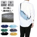 ボディバッグ メンズ かっこいい 斜めかけ 小さめ 軽量 撥水 旅行 アウトドア スポーツ 財布 通勤 通学 スマホショルダー ポーチ サブバッグ バック カバ...