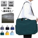 ボストンバッグ 旅行 メンズ ブランド 40代 かっこいい 斜めがけ 大きめ a4 軽量 撥水 上品 通勤 通学 旅行 通勤バッグ 通勤バック バック カバン ...