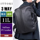 リュック 大きめ メンズ 3way 防水 軽量 通勤 通学 アウトドア スポーツ ノートPC 通勤バッグ 通勤バック バック カバン 旅行 トラベル レトロ オ...
