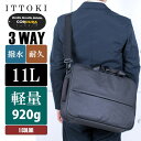ショルダーバッグ メンズ 斜めがけ かっこいい ナイロン 大きめ 軽量 大人 上品 撥水 通勤 通学 旅行 通勤バッグ 通勤バック バック カバン ビジネス シ...