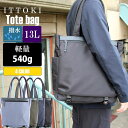 トートバッグ メンズ 大きめ ブランド a4 軽量 撥水 上品 大人 通勤 通学 旅行 通勤バッグ 通勤バック バック カバン ビジネスバック ビジネス シンプ...