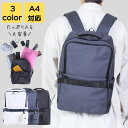 リュックサック メンズ ビジネス かっこいい ブランド a4 大きめ 軽量 大人 上品 通勤 通学 旅行 スポーツ アウトドア 通勤バッグ 通勤バック バック ...