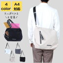ショルダーバッグ メンズ 斜めがけ かっこいい 大きめ a4 ブランド 軽量 撥水 大人 上品 通勤 通学 旅行 通勤バッグ 通勤バック バック カバン ビジネ...