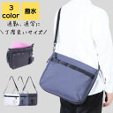 ショルダーバッグ メンズ 斜めがけ かっこいい 大きめ a4 ブランド 軽量 撥水 大人 上品 通勤 通学 旅行 通勤バッグ 通勤バック バック カバン ビジネ...