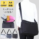 ショルダーバッグ メンズ 斜めがけ かっこいい 大きめ a4 ブランド 軽量 撥水 大人 上品 通勤 通学 旅行 通勤バッグ 通勤バック バック カバン ビジネ...