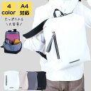 リュックサック メンズ ビジネス かっこいい ブランド a4 大きめ 軽量 大人 上品 通勤 通学 旅行 スポーツ アウトドア 通勤バッグ 通勤バック バック ...