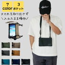 スマホショルダー レディース 入れたまま操作 ブランド 小さめ 軽量 大人 上品 旅行 アウトドア バック カバン ポーチ ショルダー シンプル カジュアル お...