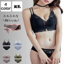 ブラジャー ショーツ セット セクシー ノンワイヤー 大人 育乳 小胸 谷間 脇高 美乳 下着 脇肉 盛れる ブラショーツ インナー シンプル かわいい おしゃ...