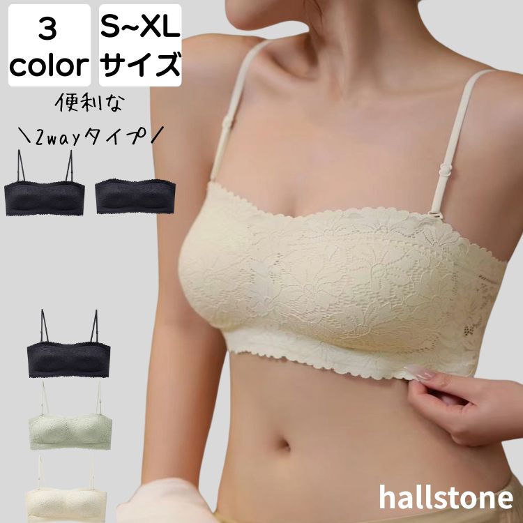 ブラジャー ノンワイヤー セクシー 50代 2way 軽量 大人 上品 谷間 脇高 美乳 下着 脇肉 盛れる ずれない 落ちない シンプル カジュアル おしゃれ キレイめ かわいい ランジェリー バストアップ 花柄 レース 20代 30代 40代 送料無料