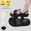 サンダル レディース 厚底 疲れ ない 歩きやすい 夏 海 ビーチ プール リゾート 軽量 旅行 大人 上品 美脚 コンフォート シンプル カジュアル おしゃれ...