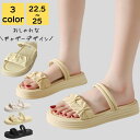 サンダル レディース 厚底 疲れ ない 歩きやすい 夏 海 ビーチ プール リゾート 軽量 旅行 大人 上品 美脚 ストラップ シンプル カジュアル おしゃれ ...