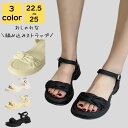 サンダル レディース 厚底 疲れ ない 歩きやすい 夏 海 ビーチ プール リゾート 軽量 旅行 大人 上品 美脚 ストラップ シンプル カジュアル おしゃれ ...
