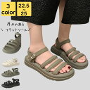 スポーツサンダル レディース 厚底 歩きやすい 痛くない 春 夏 トラベル プール 海 スポサン ビーチサンダル コンフォート 美脚 旅行 大人 上品 シンプル...
