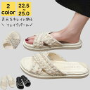 サンダル レディース 厚底 疲れ ない 歩きやすい 夏 海 ビーチ プール リゾート 軽量 旅行 大人 上品 美脚 シンプル カジュアル おしゃれ キレイめ か...