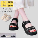 サンダル レディース 厚底 疲れない 歩きやすい 夏 海 ビーチ プール リゾート 軽量 旅行 大人 上品 美脚 マジックテープ シンプル カジュアル おしゃれ...