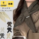 マフラー レディース キルティング 軽量 秋冬 大人 上品 厚手 無地 防寒 保温 旅行 通勤 通学 中綿 学生 オフィス シンプル カジュアル おしゃれ キレイめ かわいい 柔らかい 暖かい 20代 30代 40代 50代 送料無料