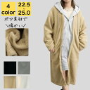 ジャケット レディース 秋冬 大きいサイズ ボア 軽量 厚手 中綿 上品 大人 通勤 通学 旅行 防寒 防風 アウトドア あったか レトロ ふわふわ シンプル オフィス カジュアル おしゃれ キレイめ 体型カバー 20代 30代 40代 50代 送料無料