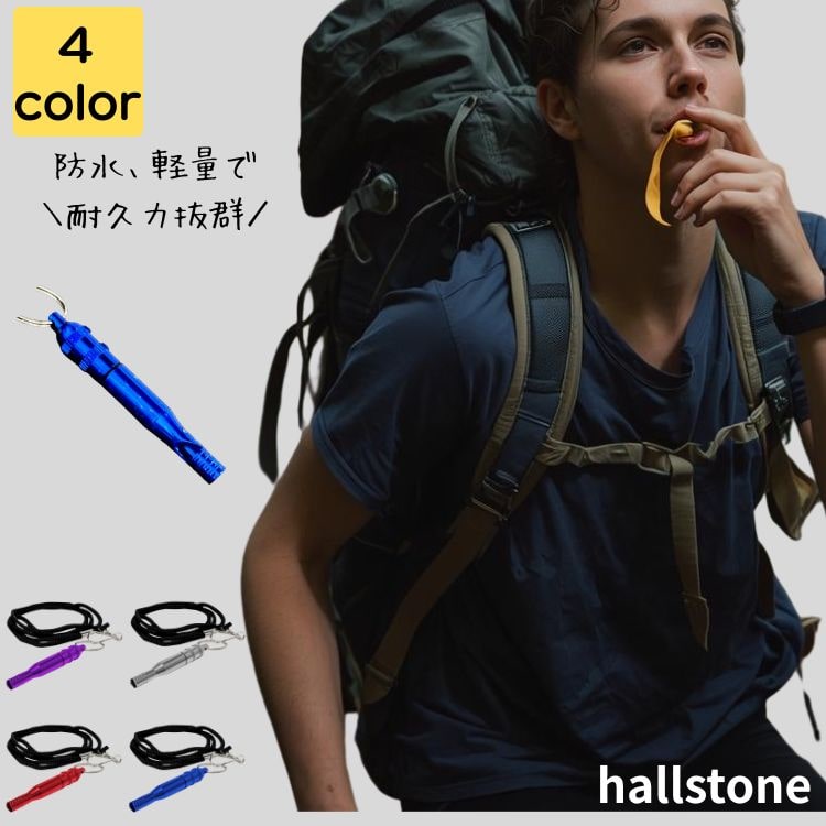 熊よけ ホイッスル 大音量 軽量 登山 旅行 笛 警笛 簡単 外出 熊 シンプル サバイバル スポーツ アウトドア お出かけ キャンプ ツーリング ウォーキング...