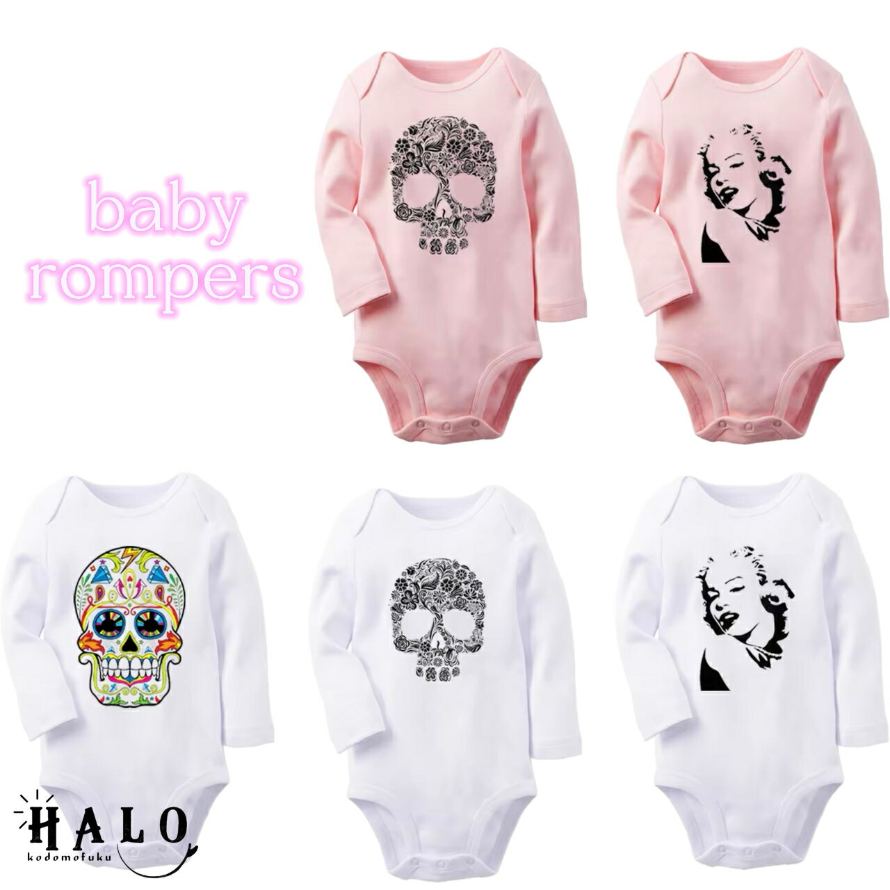 【送料無料】ベビーロンパース ドクロ マリリンモンロー おしゃれ 長袖ロンパース 60cm 0歳 3ヶ月〜6ヶ月