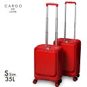 CARGO AiR LAYER カーゴエアーレイヤー キャリーバッグ スーツケース フロントオープンポケット キャリーケース TRIO トリオ 軽量 CAT-532LY 35L Sサイズ 機内持ち込み 修学旅行 おしゃれ かわいい【送料無料 2年間保証】