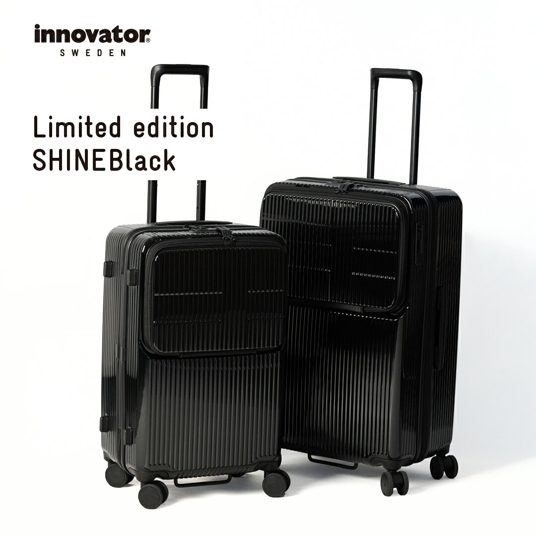 イノベータースーツケース innovator inv60 inv90 限定色　SHINE BLACK　鏡面ブラック　ミラーブラック..